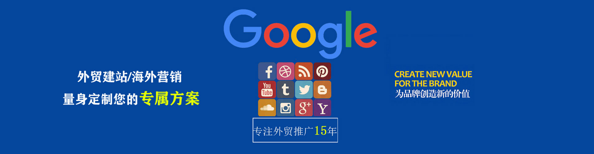 连云港信息流竞价